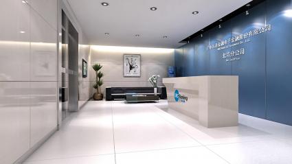 1100平米廣電運(yùn)通北京分公司辦公室裝修